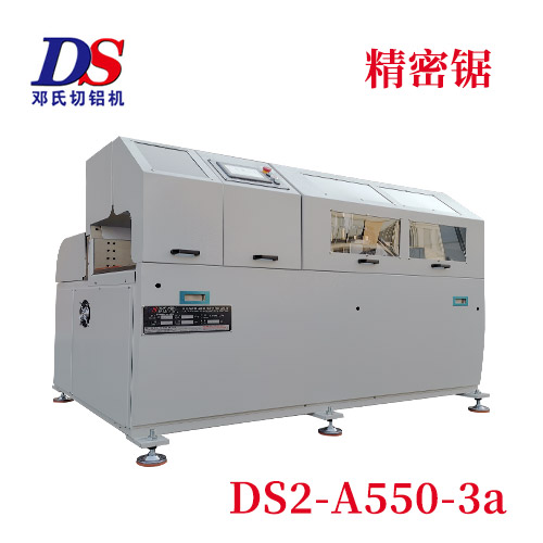 DS2-A550-3a