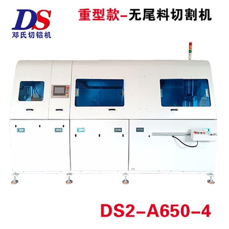 βDS2-A650-4